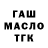 ТГК Wax Ritz_Kracka