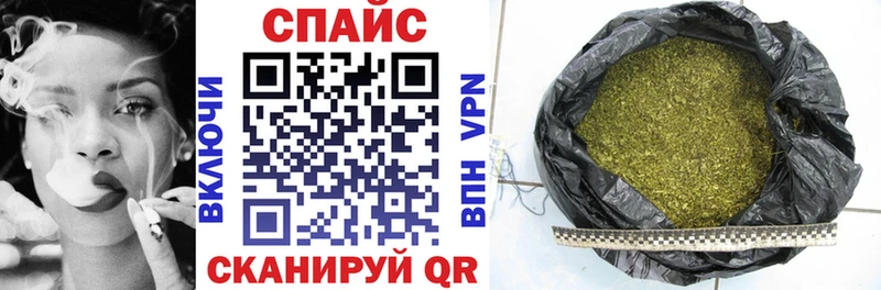 Бутират буратино Ардатов