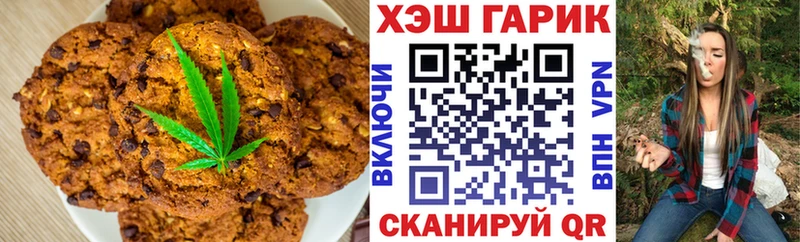 Canna-Cookies марихуана  где продают   Ардатов 