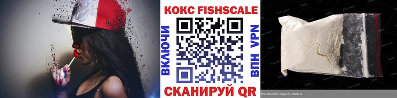 купить наркоту  Ардатов  гидра ONION  Кокаин VHQ 