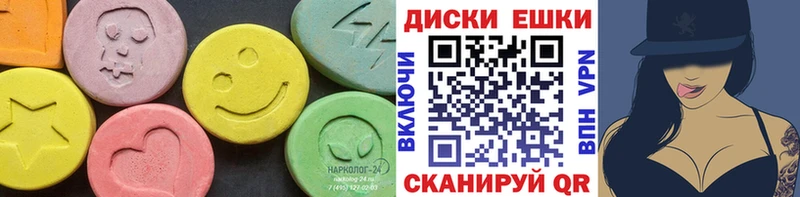 omg маркетплейс  Ардатов  Экстази 300 mg 