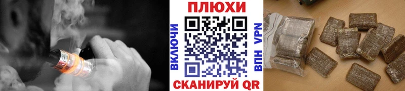 купить наркоту Ардатов ГАШ гашик
