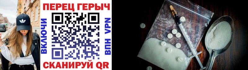 ГЕРОИН Heroin  Ардатов 