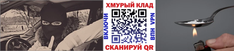 ГЕРОИН Heroin Ардатов