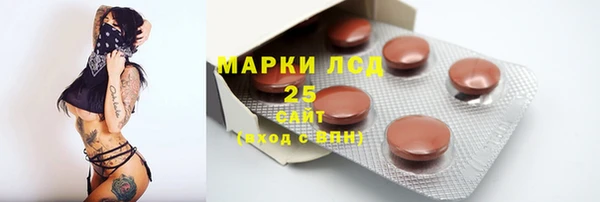 альфа пвп VHQ Алексин