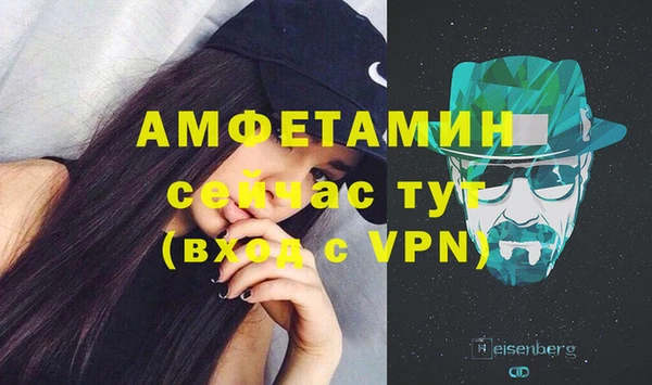 альфа пвп VHQ Алексин