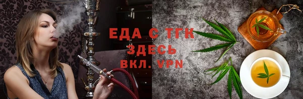 альфа пвп VHQ Алексин