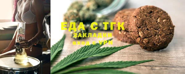альфа пвп VHQ Алексин