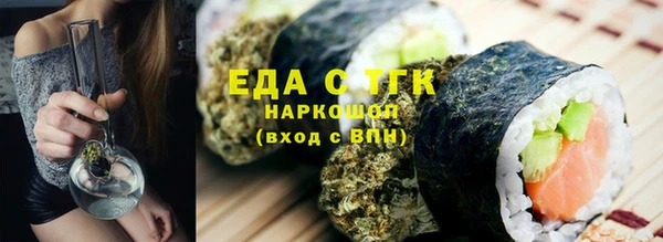 альфа пвп VHQ Алексин