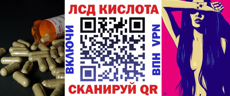 LSD-25 экстази кислота Ардатов