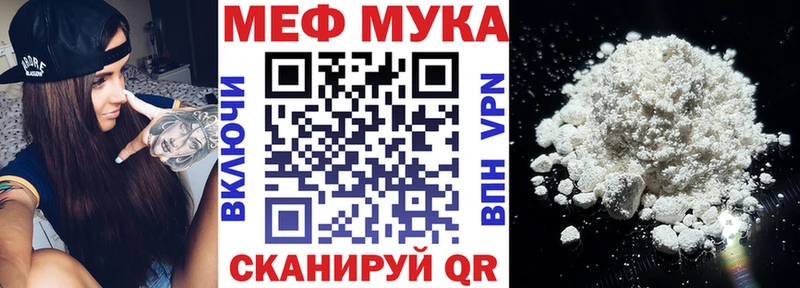 МЯУ-МЯУ VHQ  Ардатов 