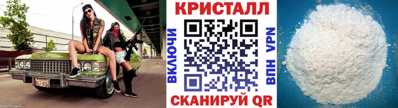 МЕТАМФЕТАМИН мет  где продают наркотики  mega   Ардатов 