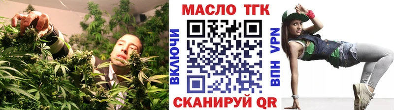 ТГК жижа  купить   Ардатов 